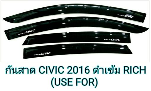 กันสาดHonda Civic 2016-2020 สีดำเข้ม งาน Rich