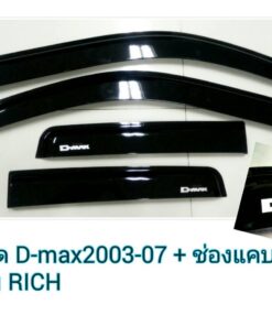 กันสาดIsuzu Dmax กระบะแคป 2003-2007 สีดำ งาน Rich