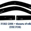 กันสาดFord Ranger กระบะแคป 2006-2011 สีดำเข้ม งาน Rich