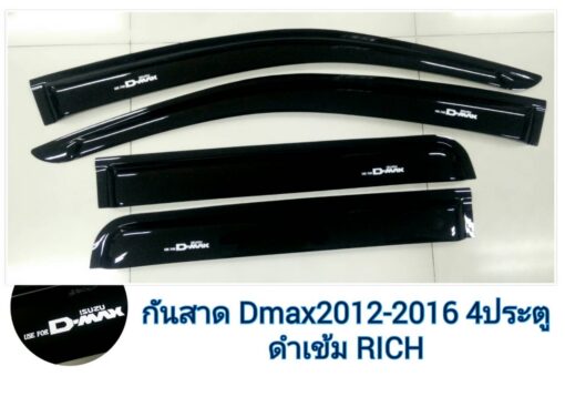 กันสาดIsuzu Dmax กระบะ4ประตู 2012-2016 สีดำ งาน Rich