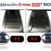 สคูปฝากระโปรง ISUZU D-MAX 2020