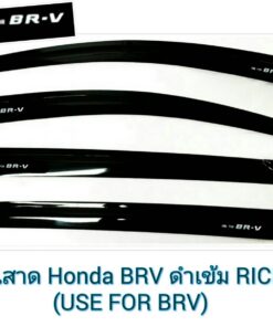 กันสาดHonda BR-V 2014-2021 สีดำเข้ม งาน Rich