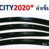 กันสาดHonda City 2020-2021 สีดำเข้ม งาน Rich