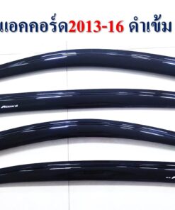 กันสาดHonda Accord 2013-2016 สีดำเข้ม งาน Rich