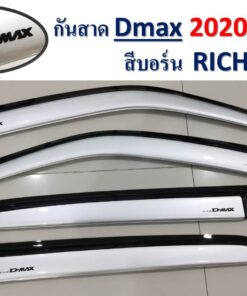 กันสาดIsuzu Dmax กระบะ4ประตู 2020-2022 สีบรอนซ์ งาน Rich