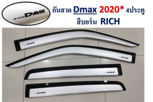 กันสาดIsuzu Dmax กระบะ4ประตู 2020-2022 สีบรอนซ์ งาน Rich