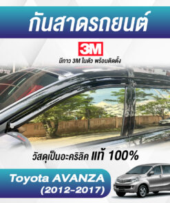 กันสาด Toyota Avenza ปี 2012-2017 สีดำ งาน S