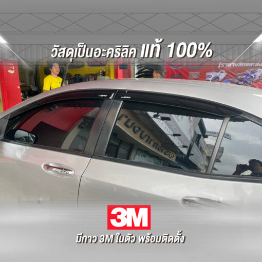 กันสาดHonda City 2008-2013 สีดำเข้ม งาน S