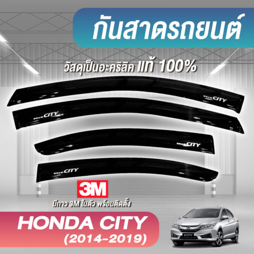 กันสาดHonda City 2014-2019 สีดำเข้ม งาน Rich