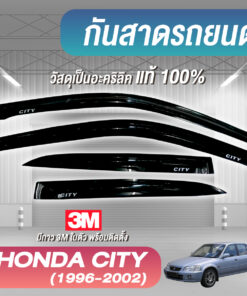 กันสาดHonda City 1996-2002 สีดำเข้ม งาน Rich