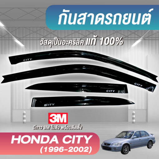 กันสาดHonda City 1996-2002 สีดำเข้ม งาน Rich