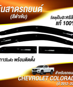 กันสาดChevrolet Cololado กระบะแคป 2012-2024 สีดำเข้ม งาน Rich