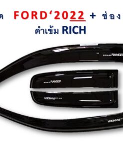 กันสาดFord Ranger กระบะแคป 2021-2022 สีดำเข้ม งาน Rich