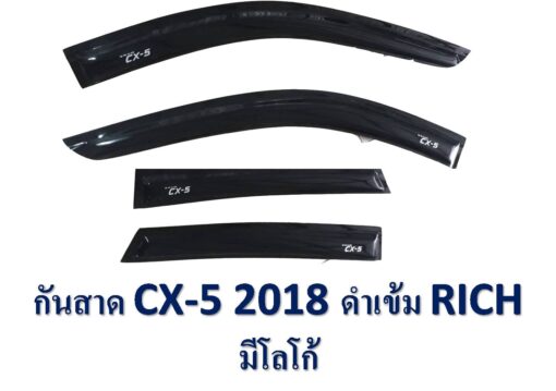 กันสาด Mazda CX-5 2018-2021 สีดำ งาน Rich