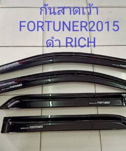 กันสาด Toyota Fortuner ปี 2015-2019 สีดำ งาน Rich