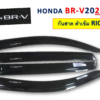 กันสาดHonda BR-V 2022-2024 สีดำเข้ม งาน Rich