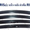 กันสาด Toyota Yaris ปี 2006-2013 สีดำ งาน Rich