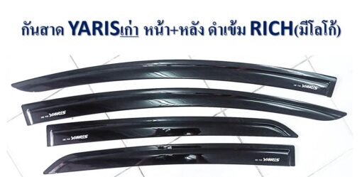 กันสาด Toyota Yaris ปี 2006-2013 สีดำ งาน Rich