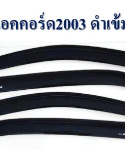 กันสาดHonda Accord 2003 สีดำเข้ม งาน Rich