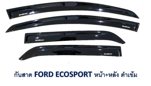 กันสาด Ford ECOSPORT หน้าหลัง สีดำเข้ม งาน Rich