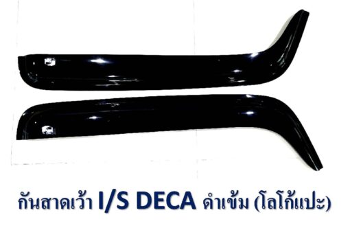 กันสาดIsuzu DECA สีดำเข้ม งาน S