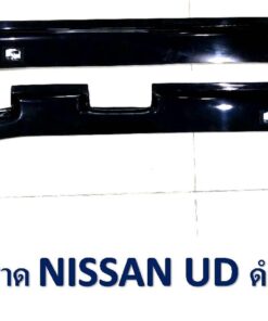 กันสาด Nissan UD สีดำ งาน Rich