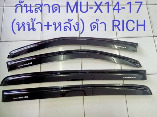 กันสาดIsuzu MU-X 2014-2017 หน้า หลัง สีดำ งาน Rich