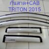 กันสาด Mitsubishi Triton ปี 2015-20122 กระบะแคป สีบรอนซ์ งาน Rich