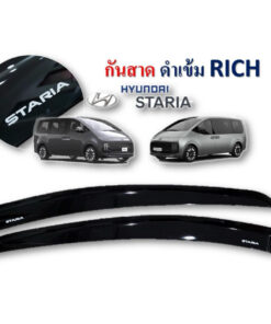 กันสาดHYNDAI Staria สีดำเข้ม งาน Rich