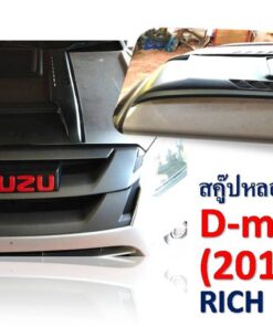 สคูปฝากระโปรง ISUZU D-MAX 2016-2018