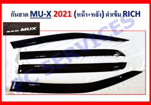 กันสาดIsuzu MU-X 2021-2023 หน้า หลัง สีดำ งาน Rich