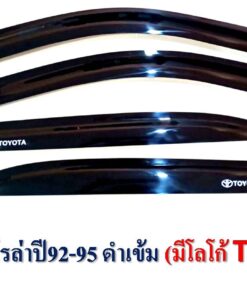 กันสาด Toyota Cololla ปี 1992-1995 สีดำ งาน S