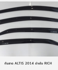 กันสาด Toyota Colola Altis ปี 2014-2018 สีดำ งาน Rich