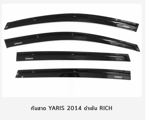 กันสาด Toyota Yaris ปี 2014-2016 สีดำ งาน Rich