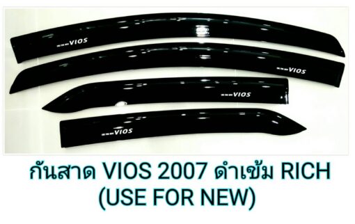 กันสาด Toyota Vios ปี 2007-2012 สีดำ งาน Rich