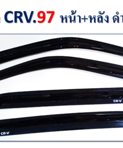 กันสาดHonda CRV 1997-2001 สีดำเข้ม งาน S