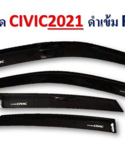 กันสาดHonda Civic 2021-2022 สีดำเข้ม งาน Rich