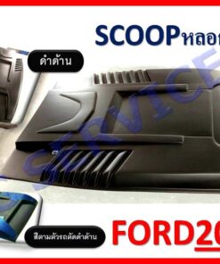 สคูปฝากระโปรง Ford Ranger & Everest 2012-2014 หลอกใหญ่ ดำด้าน