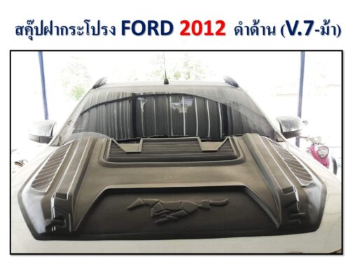 สคูปฝากระโปรง Ford Ranger & Everest 2012-2014 V.7 ม้า สีดำด้าน