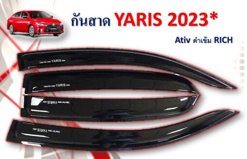 กันสาด Toyota Yaris Ativ ปี 2022-2023 สีดำ งาน Rich