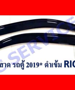 กันสาด Toyota Commuter ปี 2019-2023 สีดำ งาน Rich