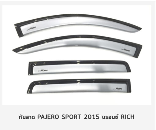 กันสาด Mitsubishi Pajero ปี 2015-2024 สีบรอนซ์ งาน Rich