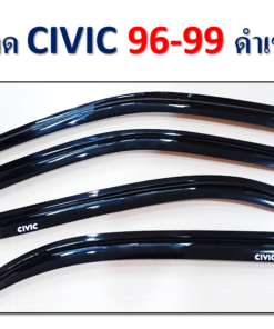 กันสาดHonda Civic 1996-1999 สีดำเข้ม งาน S