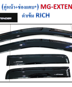 กันสาด MG Extender กระบะแคป สีดำ งาน Rich