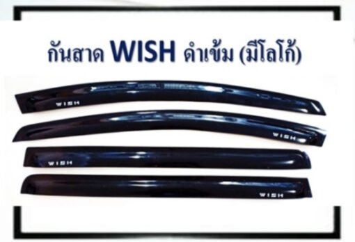 กันสาด Toyota Wish สีดำ งาน S