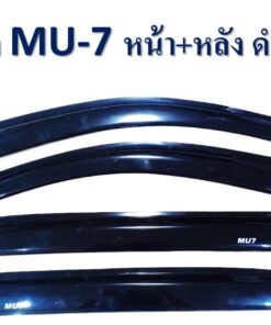 กันสาดIsuzu MU-7 หน้า หลัง สีดำ งาน S