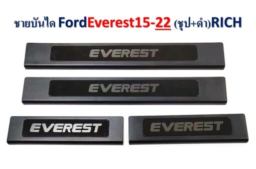 ชายบันได Ford Everest ปี 2015-2022 ชุป+ดำ งาน Rich