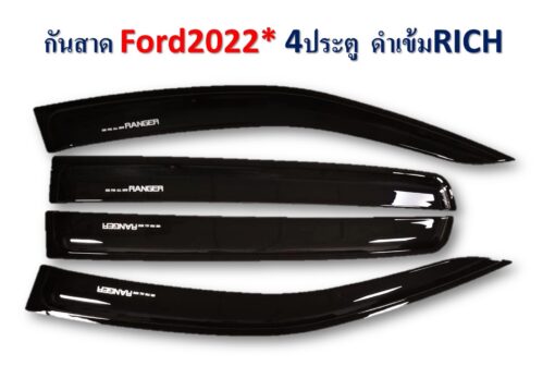 กันสาดFord Ranger กระบะ4ประตู 2021-2022 สีดำเข้ม งาน Rich