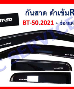 กันสาด Mazda BT-50 กระบะแคป 2021-2024 สีดำ งาน Rich