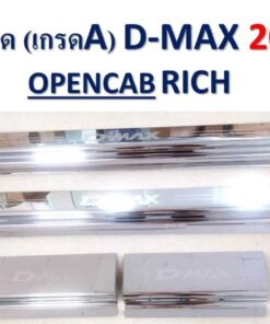 ชายบันได Isuzu Dmax ปี 2020-2022 โครเมี่ยม งาน Rich